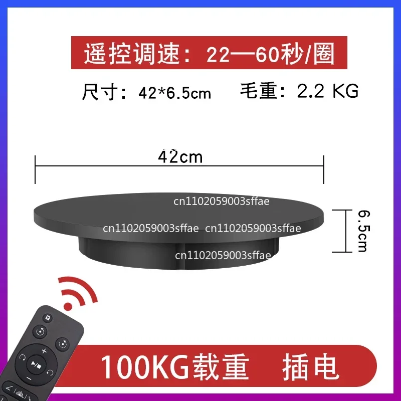 60CM Electric Rotating Turntable 3D Scanning Photography Display Stand Remote Control Speed Direction 360° Rotation Load 150KG