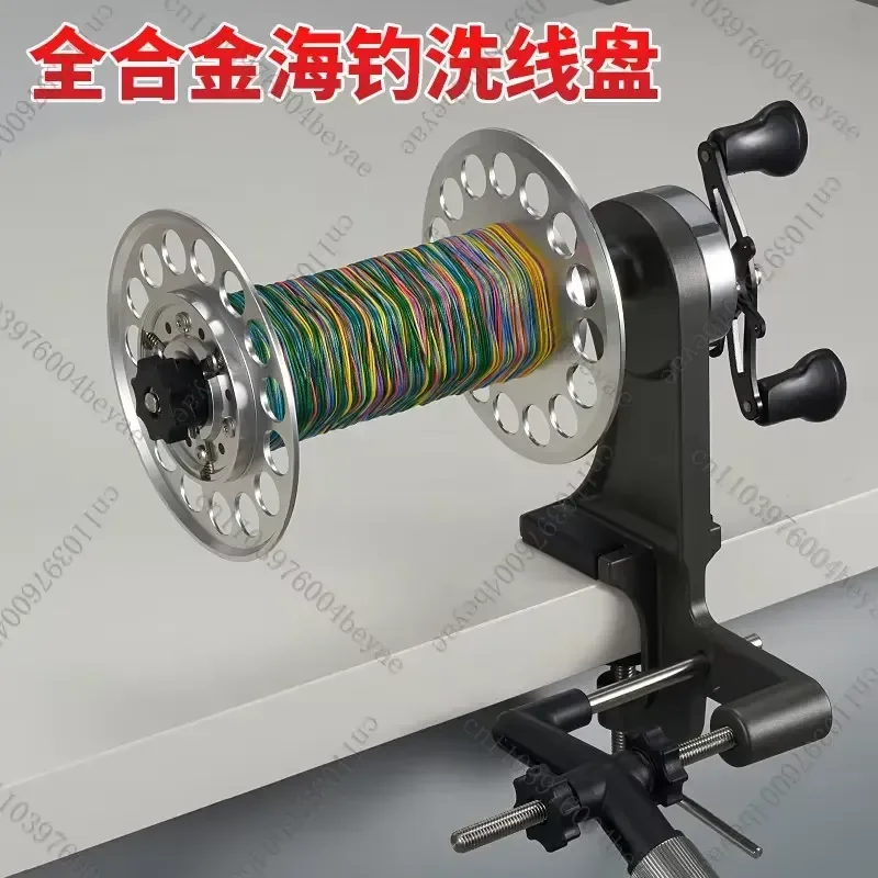 Sea line washer PE line washing wheel Deep sea electric winch upper and back line tray