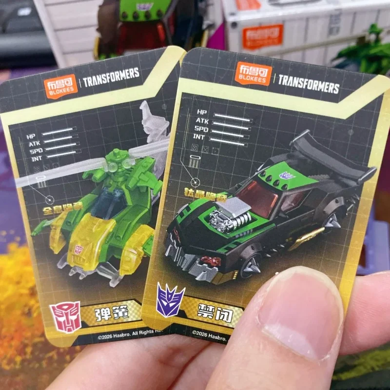 Blokees Transformers New Block Assembleable Wheels Car Model C03 Blind Box Springer Helicopter Lockdown Collectible Toy Gift view 2