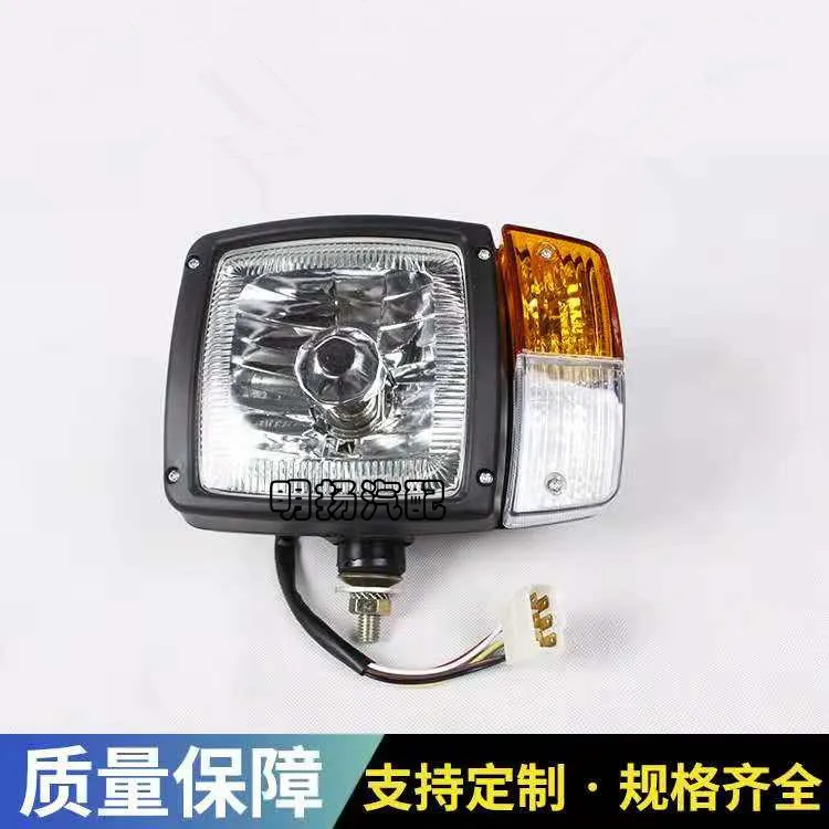 Liugong loader 836 856 855 816C Changlin 30E-5 headlamp harvester tractor trailer headlights left and right turn signal light