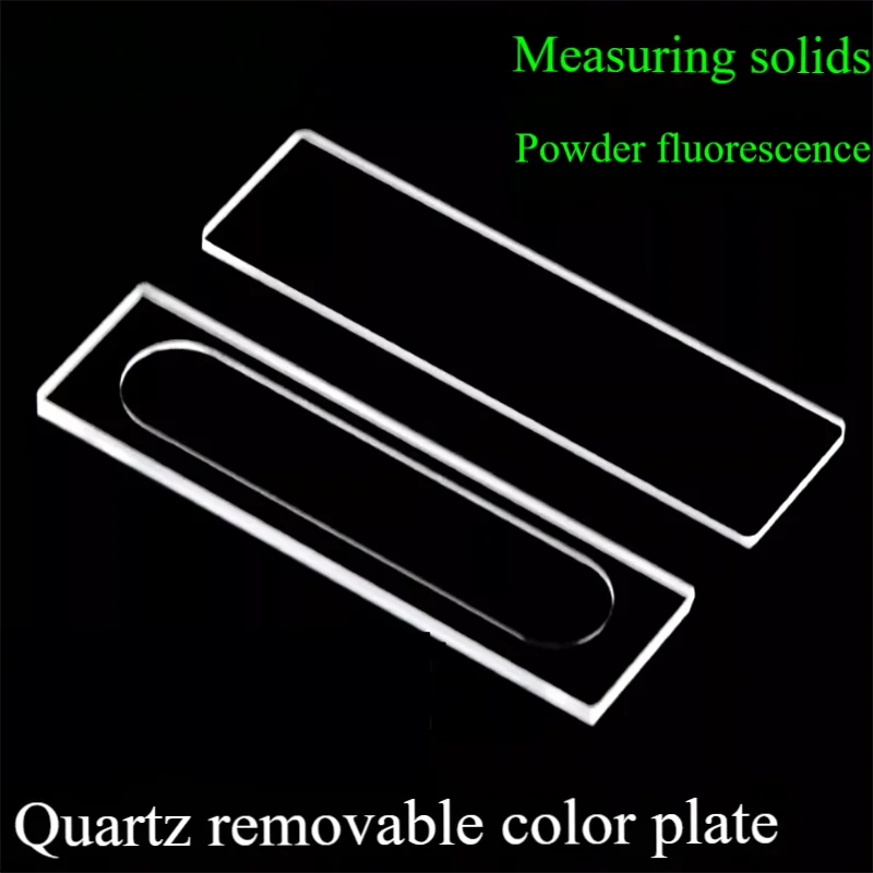 

Quartz disassembled cuvette filter micro sample pool solid fluorescence detection 0.1 0.2 0.5 1 2mm scientific research