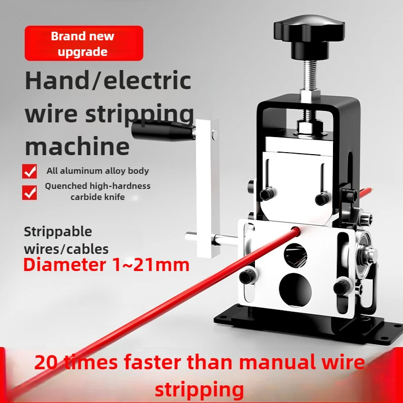 

Машина для зачистки кабеля из алюминиевого сплава, машина для очистки старой проволоки