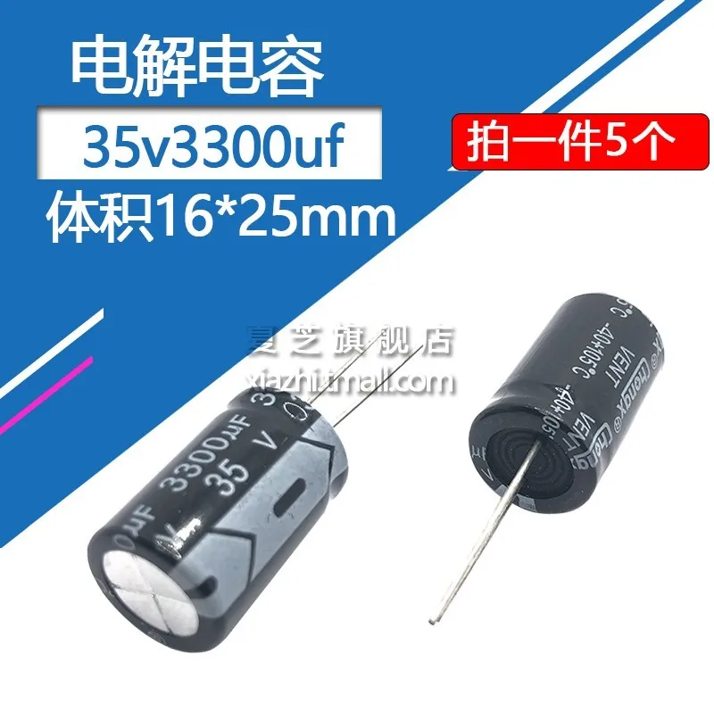 35V3300uf 16x25mm Aluminum Electrolytic Capacitor 35wv 35vdc 3300mf 3300MFD 35v 3300uf 35v3300mf 3300mf35v 35v3300MFD