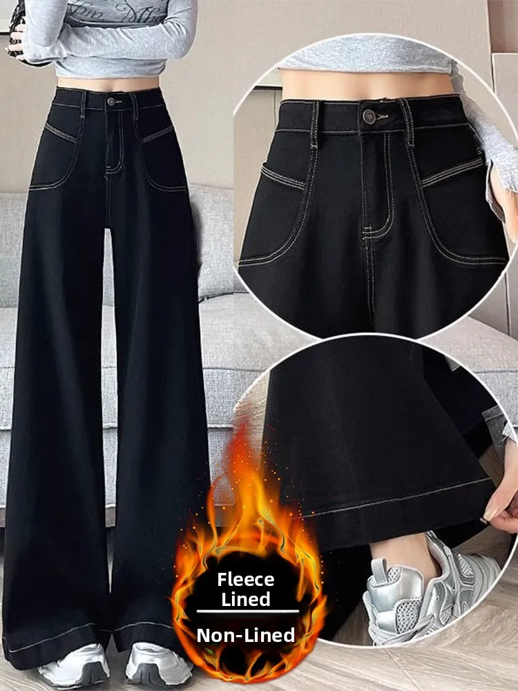 

Thiened Fce Широкие джинсовые джинсы с высокой талией Свободные узкие брюки прямого кроя для женщин Повседневная зимняя мода