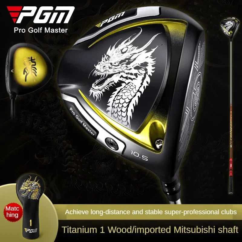 PGM Golf Clubs High-end Men\'s Driver Wood Titanium Driver Ultra-light Carbon Club Golf Limited Edition MG050