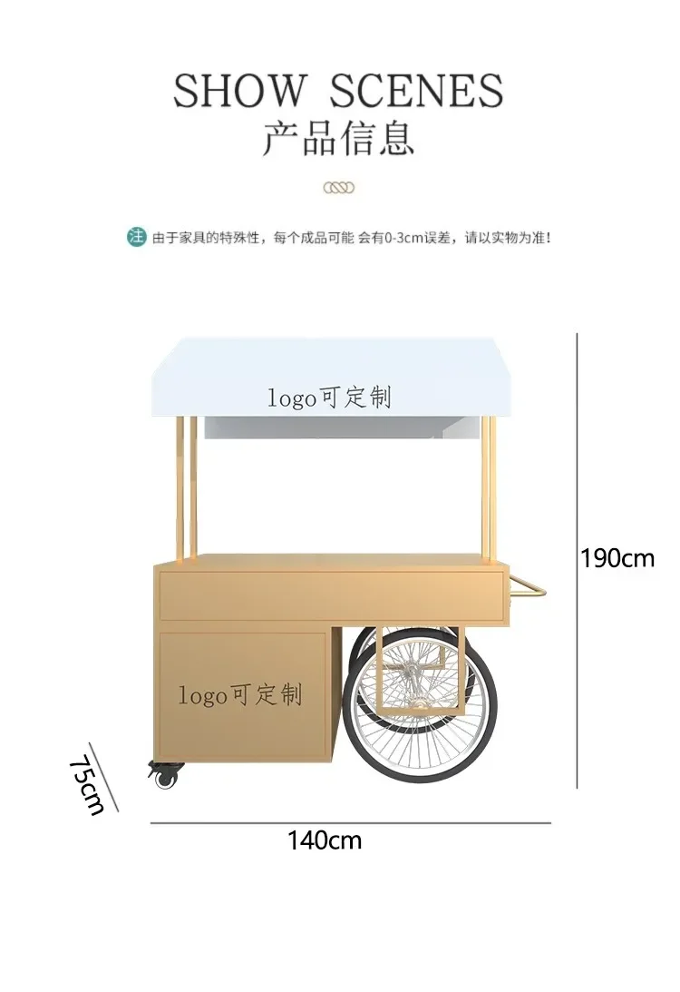 

The mall promotes the wrought iron float cart