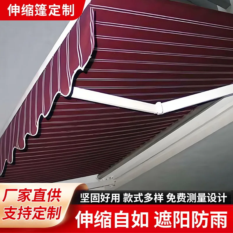 Aluminum alloy telescopic awning tent awning canopy villa balcony awning UV protection sun protection heat insulation