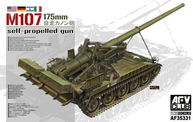 AFV Club 35331 1/35 M107 175mm Self-Propelled Gun Tank Model Kit