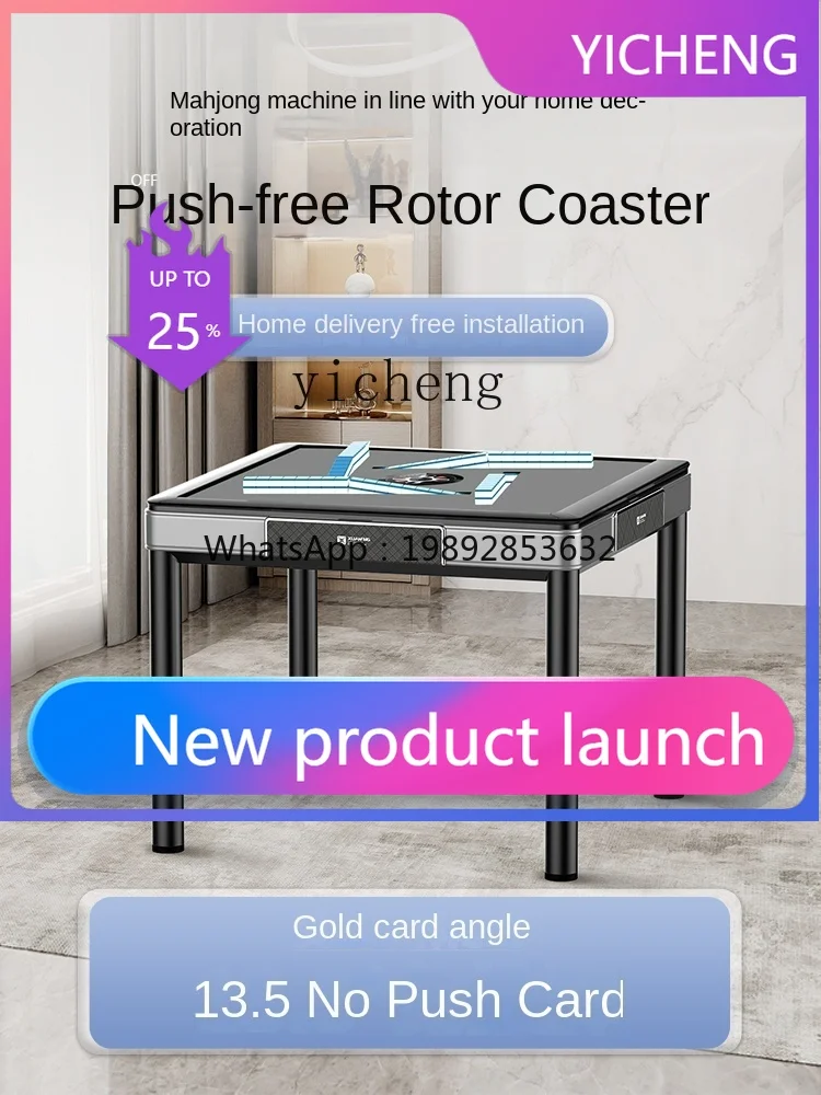 LYY  Roller Coaster Mahjong Machine Folding Mahjong Dining Table Dual-Use Chess and Card Room High-End Mute Machine