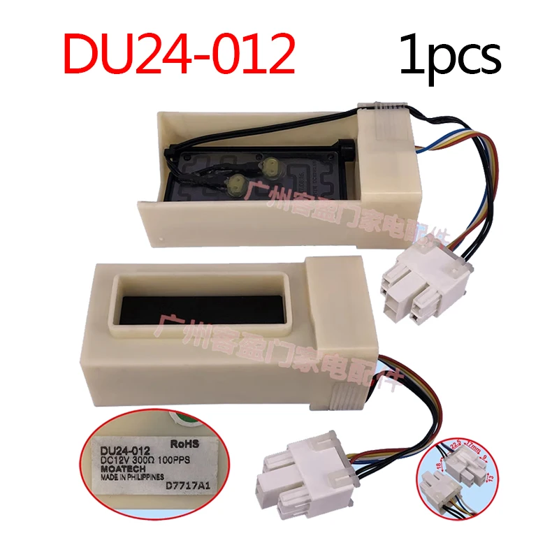 

Suitable for Samsung and other refrigerators, refrigerated electric damper switch DU24-012 DC12V