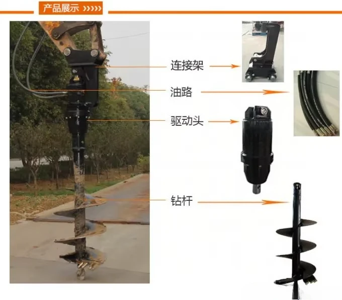 New Excavator Rilling Soil Machine Fence Post Hole Auger Drilling Machines Digger Earth Drill Excavator