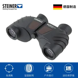 German STEINER  Mini Porro Binoculars Compact Portable High-definition Professional Grade Glasses Binoculars for Concert Hunting