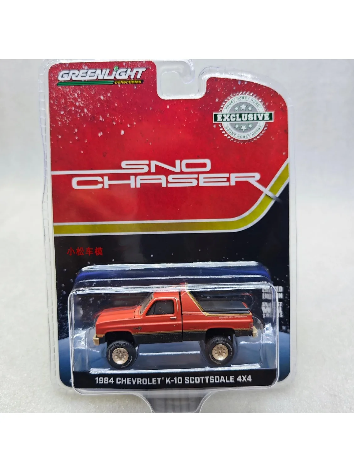 

1: 64 1984 Chevrolet K-10 Scottsdale 4x4- Sno Chaser Advanced Collection Ornament Car Models