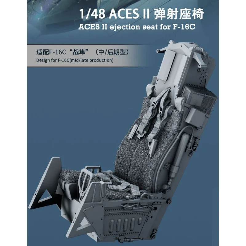 

1/48 MCC 3D-модель из смолы: Одноместное сиденье 4812 ACES II с функцией выброса для F-16C (средняя/поздняя версия)