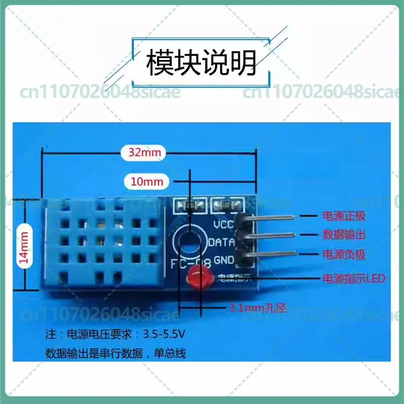 5-25pcs DHT11 Temperature and Humidity Module Single Bus Digital Sensor Detector Probe Electronic Building Block