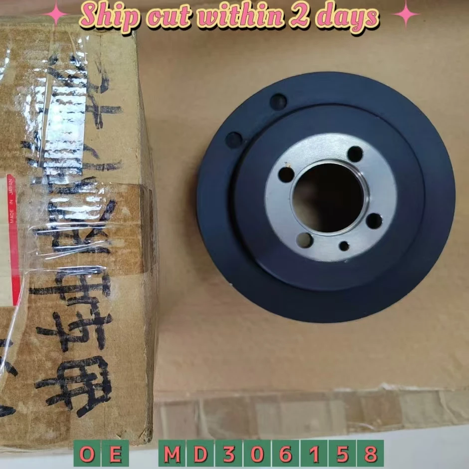4G64 Crankshaft Pul…