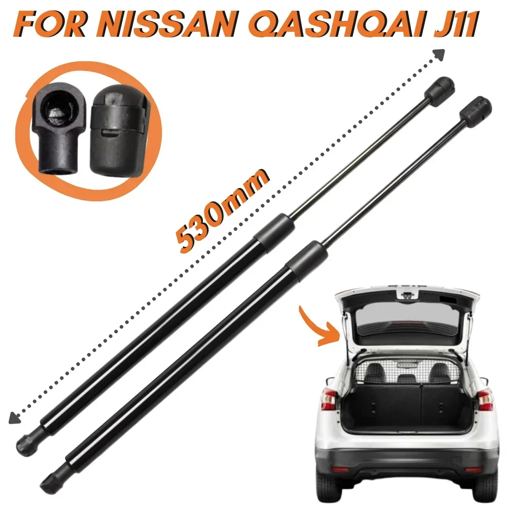 Qty(2) Carbon Fiber Tailgate Trunk Gas Struts Springs for Nissan Qashqai J11 SUV 2014-2022 Pressurized Version Lift Supports