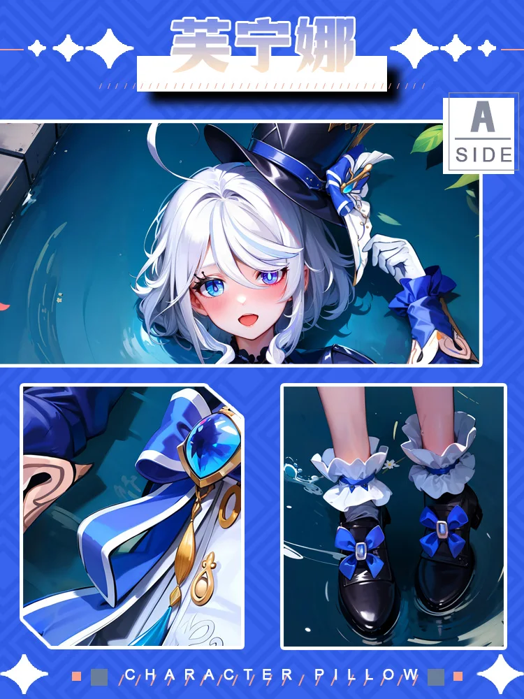 Anime Cosmic Girl Furina Genshin Impact Cosplay funda de almohada, cuerpo abrazable, dibujos animados, Dakimakura, funda de cojín, Decoración, regalo