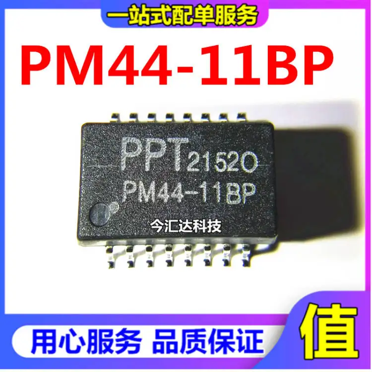 

30pcs original new 30pcs original new PM44-11BG isolation transformer network transformer PM44-11BP