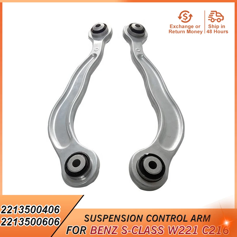 

2213500406 2213500606 Rear Upper Suspension Control Arm for Mercedes Benz S-Class W221 W222 C216 C217 Accessories