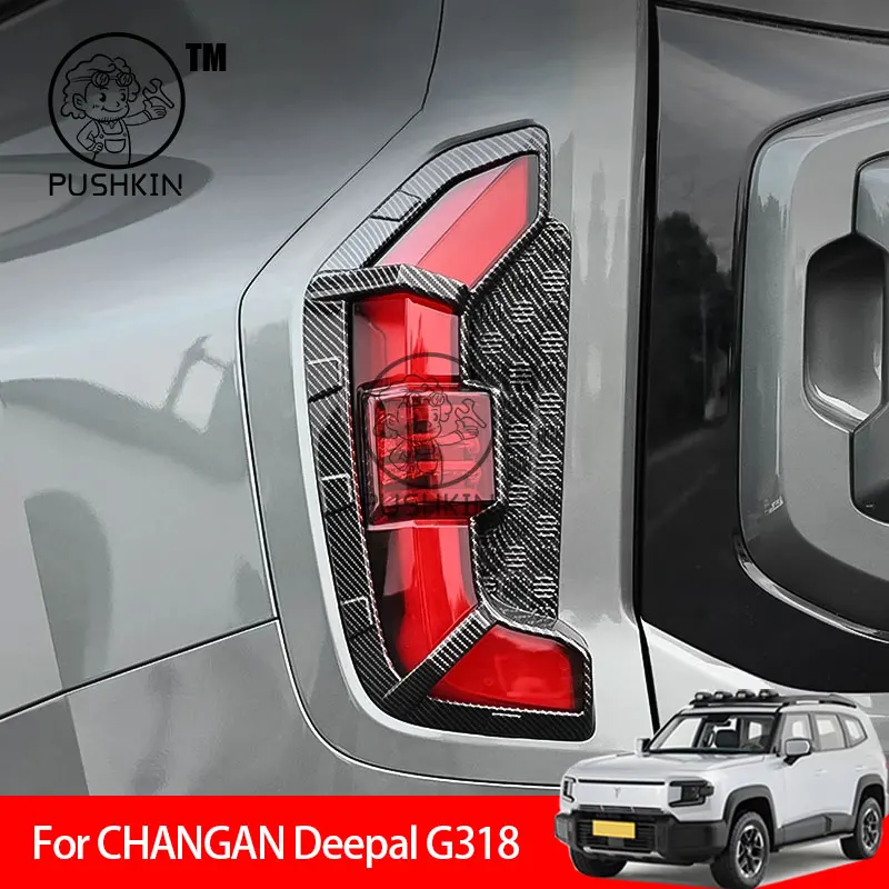 

For CHANGAN Deepal G318 2025 2026 Boot Tail Lamp Trim Frame Protective Cover Stickers Accessories