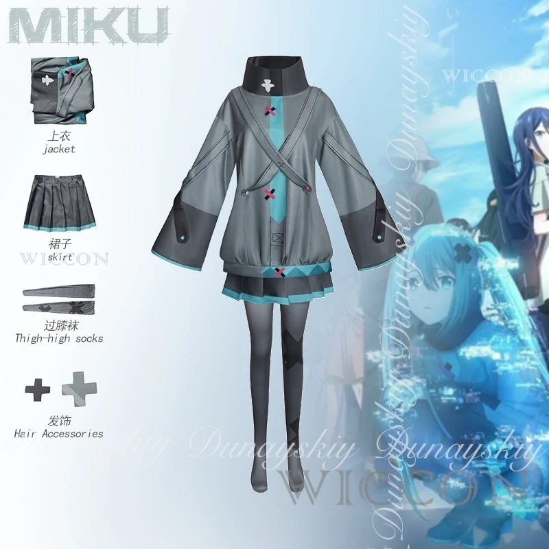 المغني الافتراضي أنيمي ميكوكو تأثيري خطط العالم المستقبلي مليئة بالنجوم مع تنورة رمادية وشعر مستعار تأثيري حلي جميع المجموعة