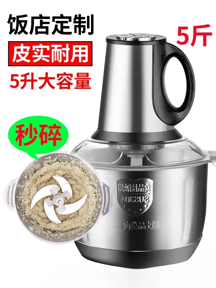 

Commercial garlic grinder,electric garlic cutter, large capacity,Stainless steel meat grinder, household garlic milling machine