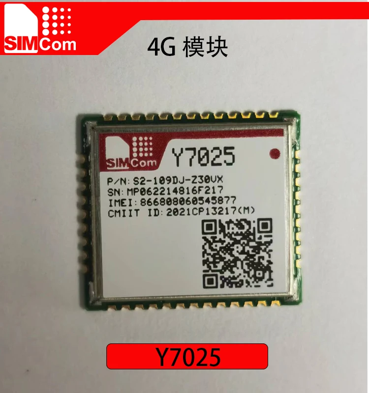 Y7025 SIMCOM LCC+LGA  Module