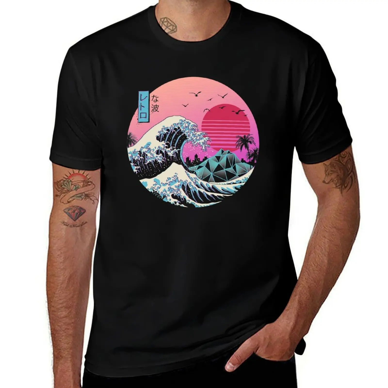 

The Great Retro Wave T-Shirt Sport Basic Moisture Wicking Tee