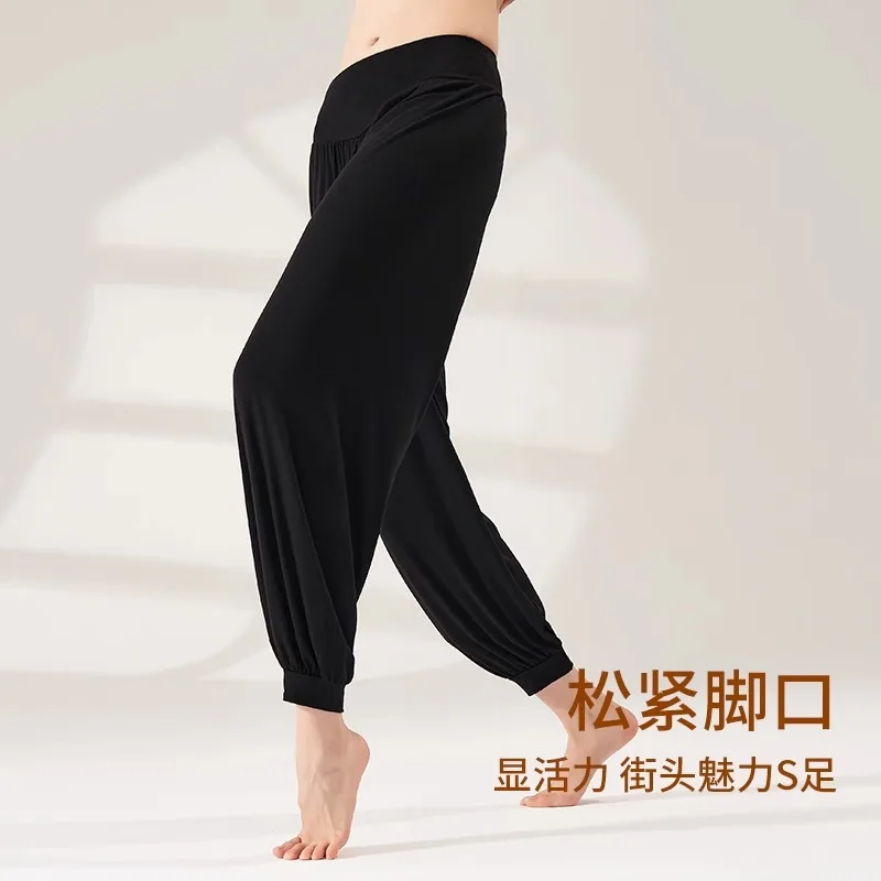

Dance pants female teacher adult new autumn yoga modern body practice Chinese classical high-waisted knickerbockers