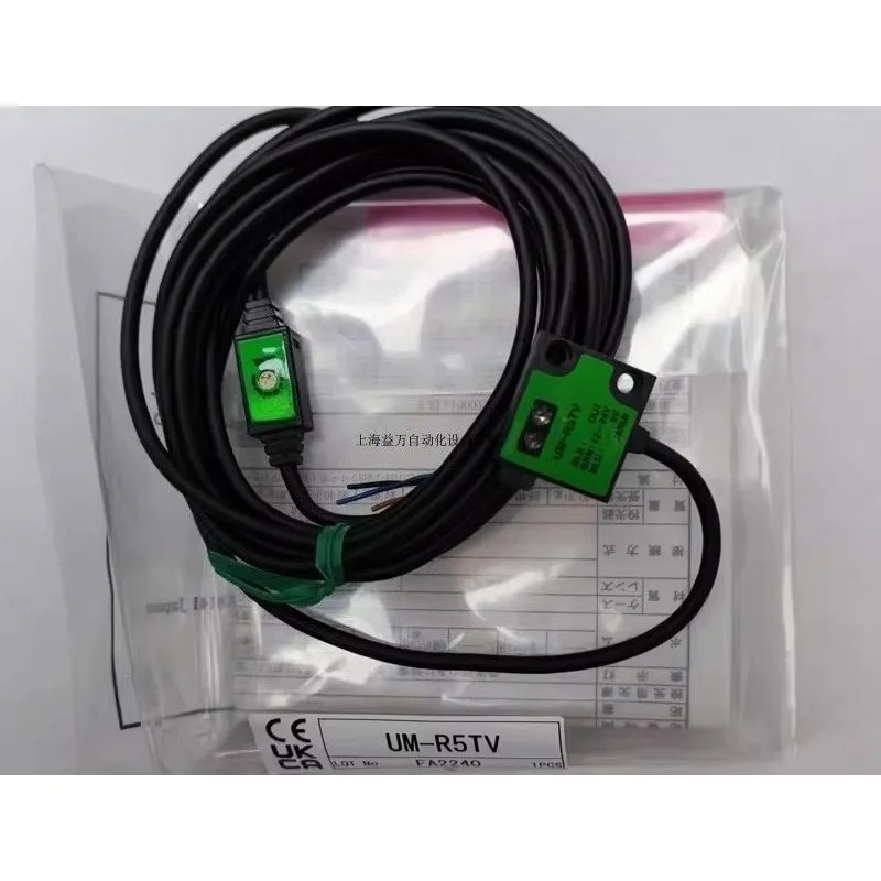 ΠΡΠΈΠ³ΠΈΠ½Π°Π»ΡΠ½ΡΠΉ Π΄Π°ΡΡΠΈΠΊ UM-R5TV UM-R5T, PN-7300 ΠΡΠΈΠ³ΠΈΠ½Π°Π»ΡΠ½ΡΠΉ Π΄Π°ΡΡΠΈΠΊ UM-R5TV UM-R5T, PN-7300