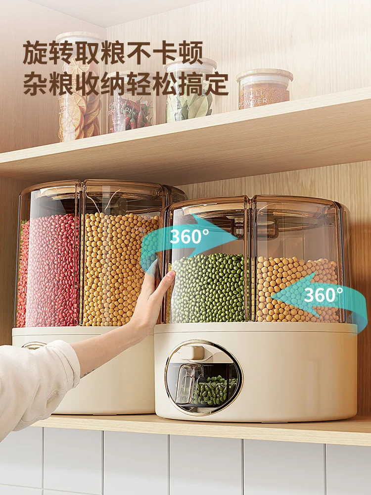 Five Grains and Coarse Grains Storage Box, New Household Style Grid Rotating Rice Bucket