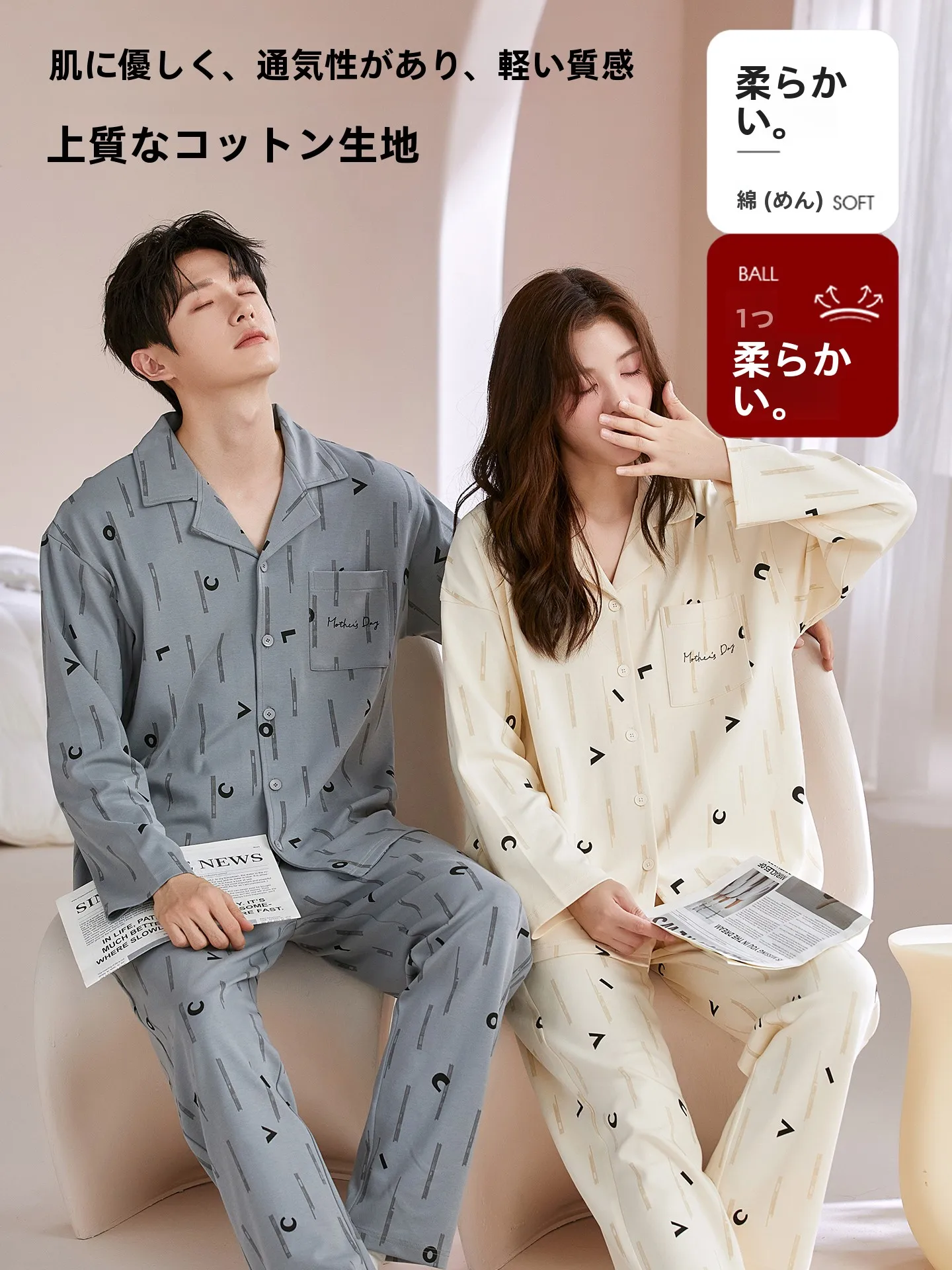couples-sleepwear-casual-long-sleeve-collared-open-cardigan-large-size-home-clothes-set-for-middle-aged-and-young-people