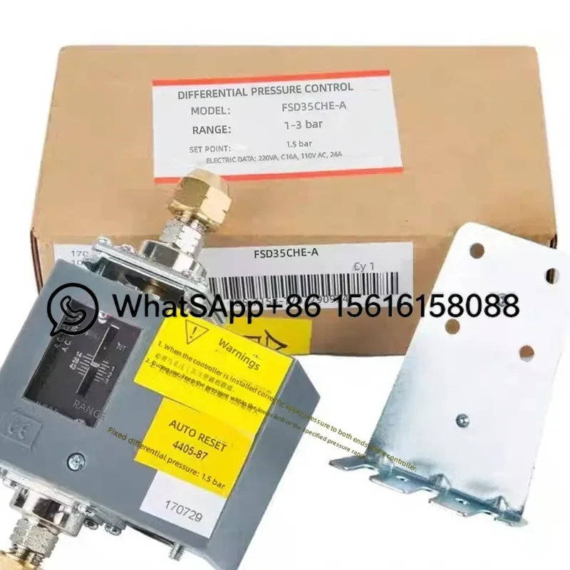Hanbell Differential Pressure Switch Protector HVAC Refrigeration Compressor Safety Control Valve Sensor for Industrial