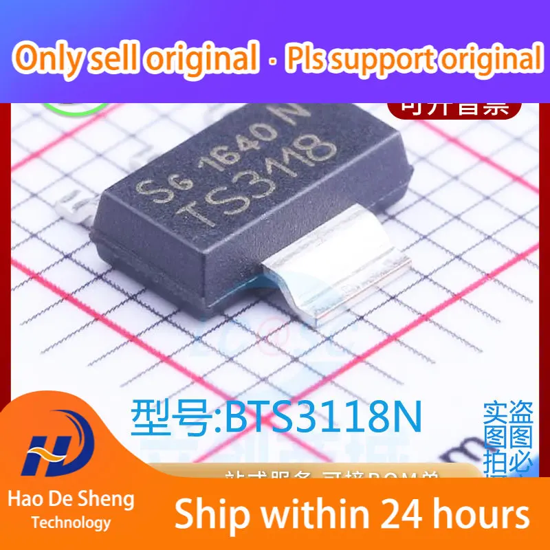 

10PCS/LOT BTS3118N Logo TS3118 SOT223 New Original in Stock Power bank