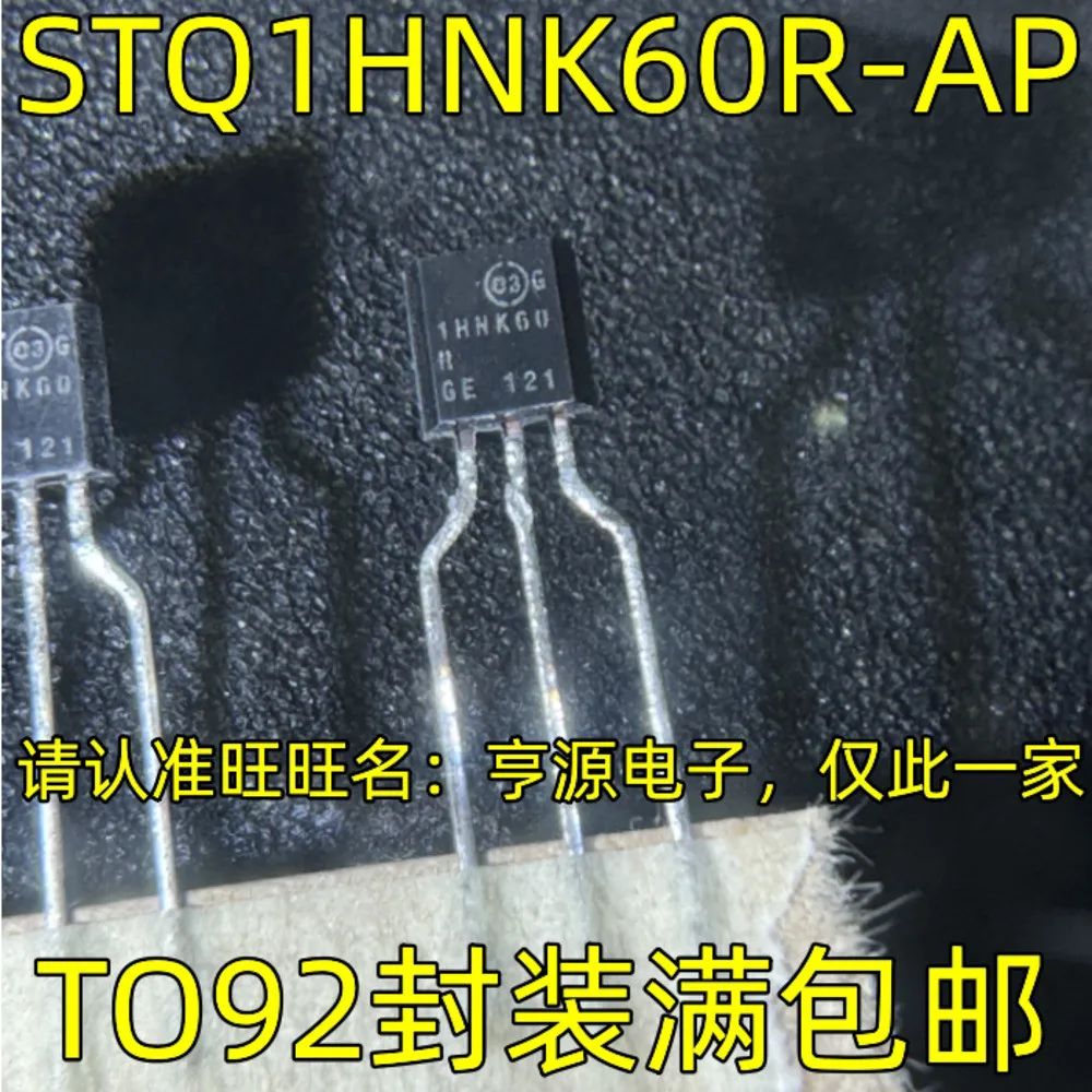 1-5PCS C5570 2SC5570 1HNK60 STQ1HNK60R STQ1HNK60R-AP MPS651Y MPS651-Y-AT/P MPS651 VN2222LL VN2222