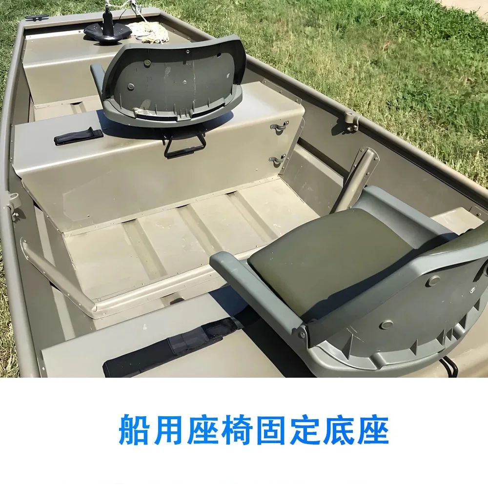 Marine base Slide rail Turntable bracket Rotatably adjustable base, speedboat kayak base accessories