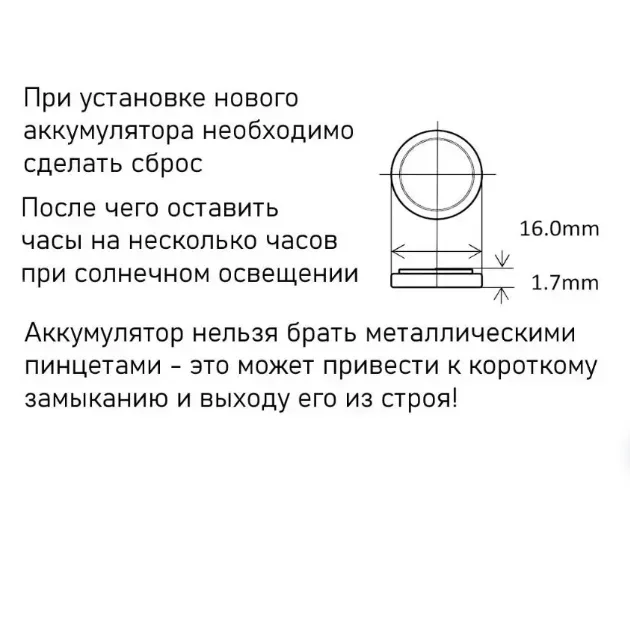 CTL1616F оригинальный новый CTL1616 солнечный аккумуляторный конденсатор для Casio конденсатор G-SHOCK Pathfinder Waveceptor