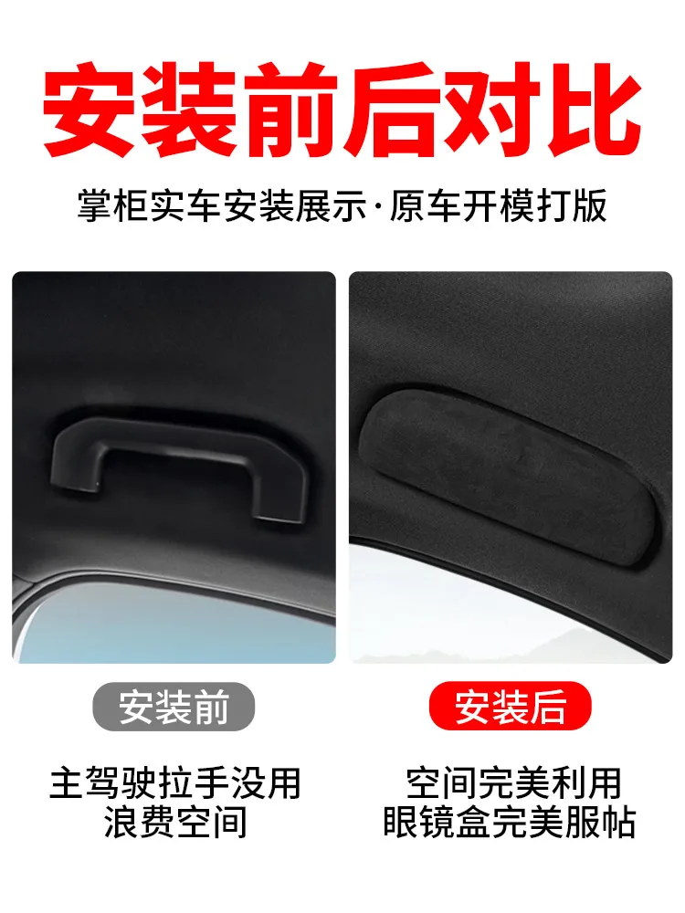 For Polestar 2 Interior Modification ABS Suede Car Glasses Case Clip