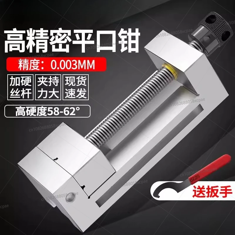 High Precision Qgg …