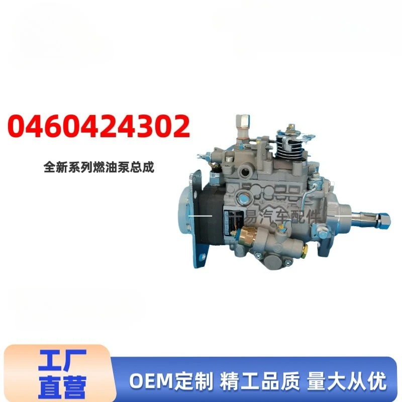 0460424302 Fuel Pum…