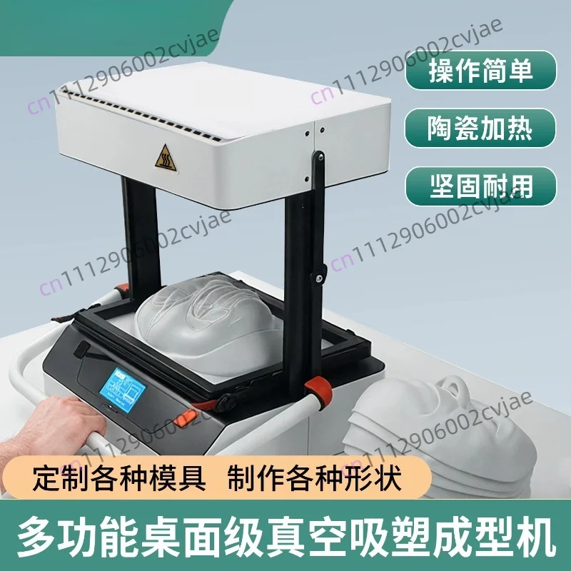 Desktop Vacuum Thermal Blister School Experiment PETG Small 3D Modeling Machine Hot Press Forming Machine