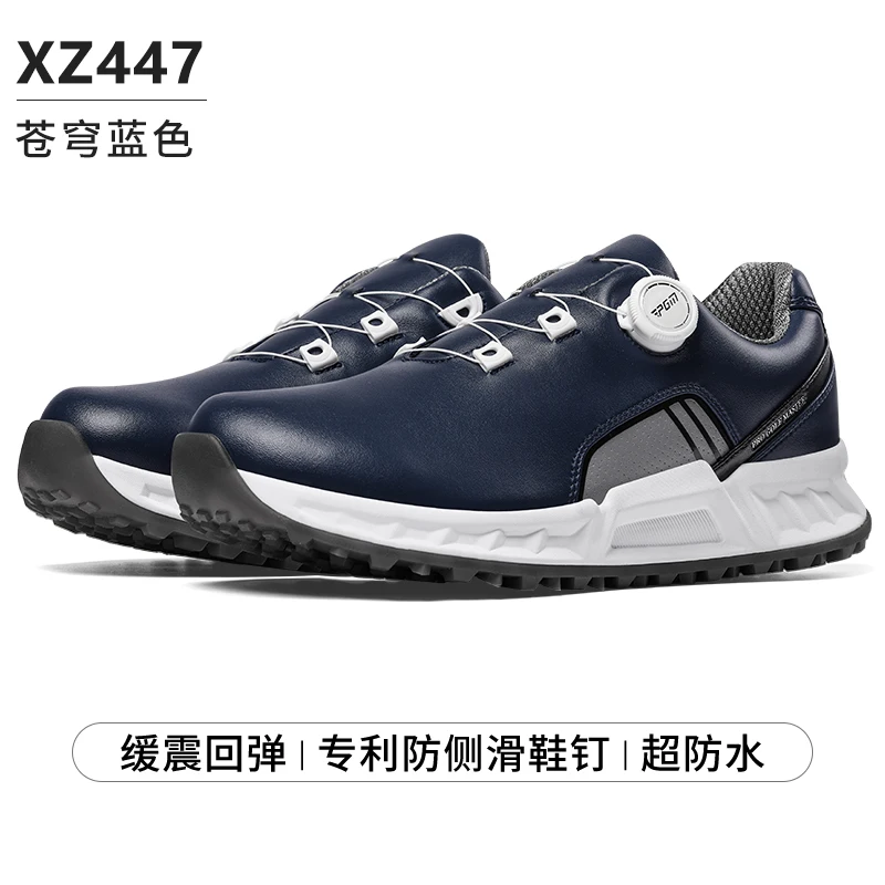 PGM جديد حذاء جولف الرجال توسيد انتعاش أحذية رياضية غير رسمية الخريف مقبض مقاوم للماء المضادة للانزلاق جولف أحذية رياضية XZ447 #6