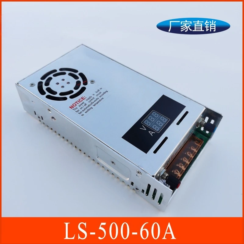 LS-500-60A DC Regulator Transformer