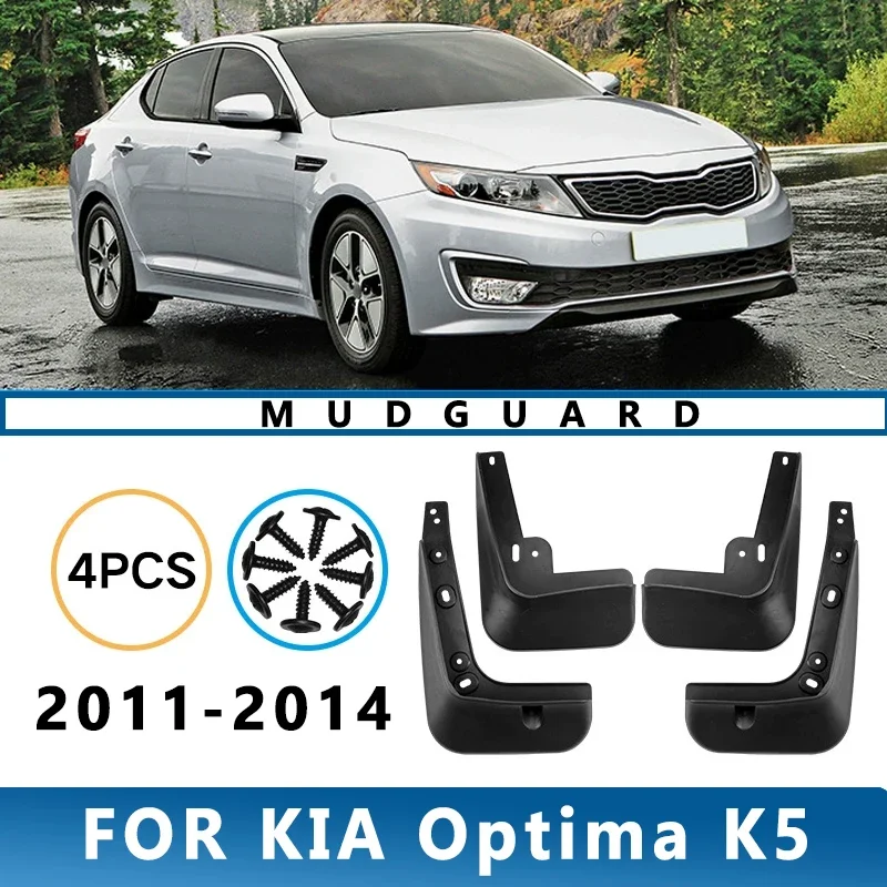 

Mud Flaps Fit for KIA Optima K5 2011-2014 2012 2013 Mudguards Tire Fenders Splash Proof Accessories Wheel Guards 4ps