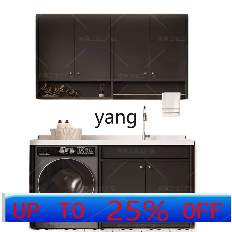 

LMM bathroom black balcony washing machine integrated basin cabinet integrated washing machine balcony cabinet