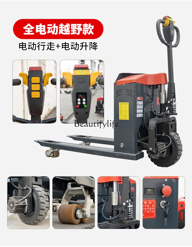 Full Electric off-Road Forklift Trailer Hydraulic Handling Mop Tray Semi-Electric Loader