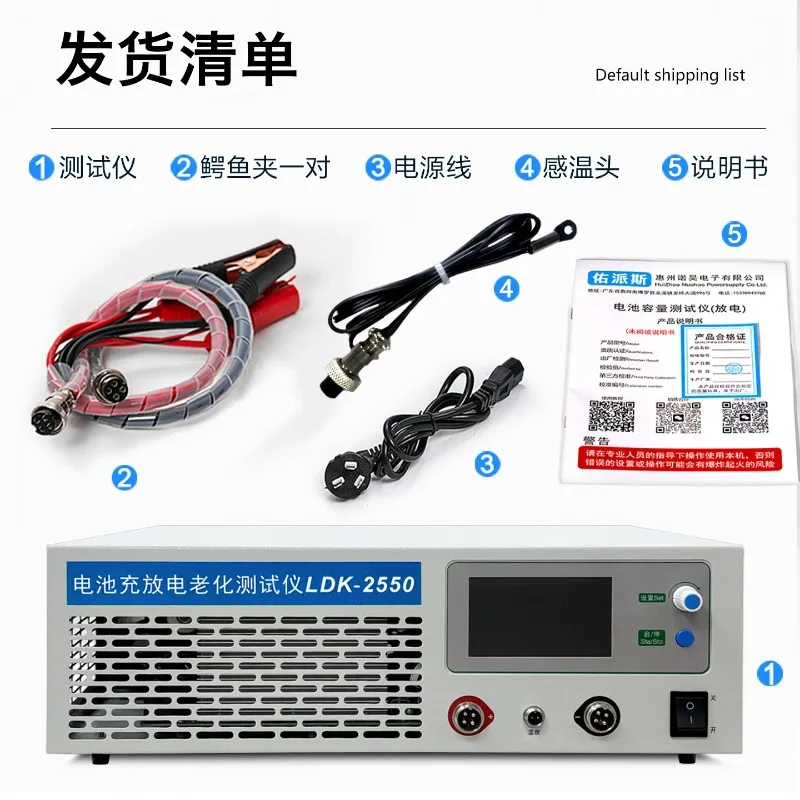 Battery Capacity Tester 120V Lithium Iron Lead Oxide Ternary Charge Discharge Machine Detection Package For Battery Testing