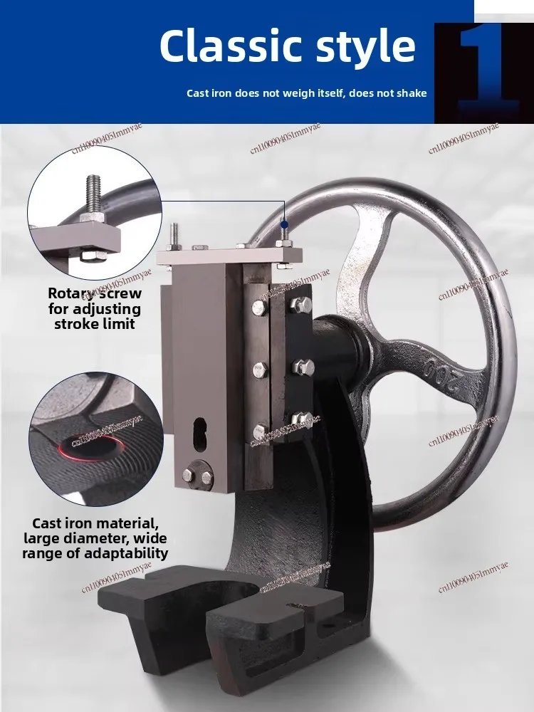 Handpan punch small manual stamping machine Hand crank disc press