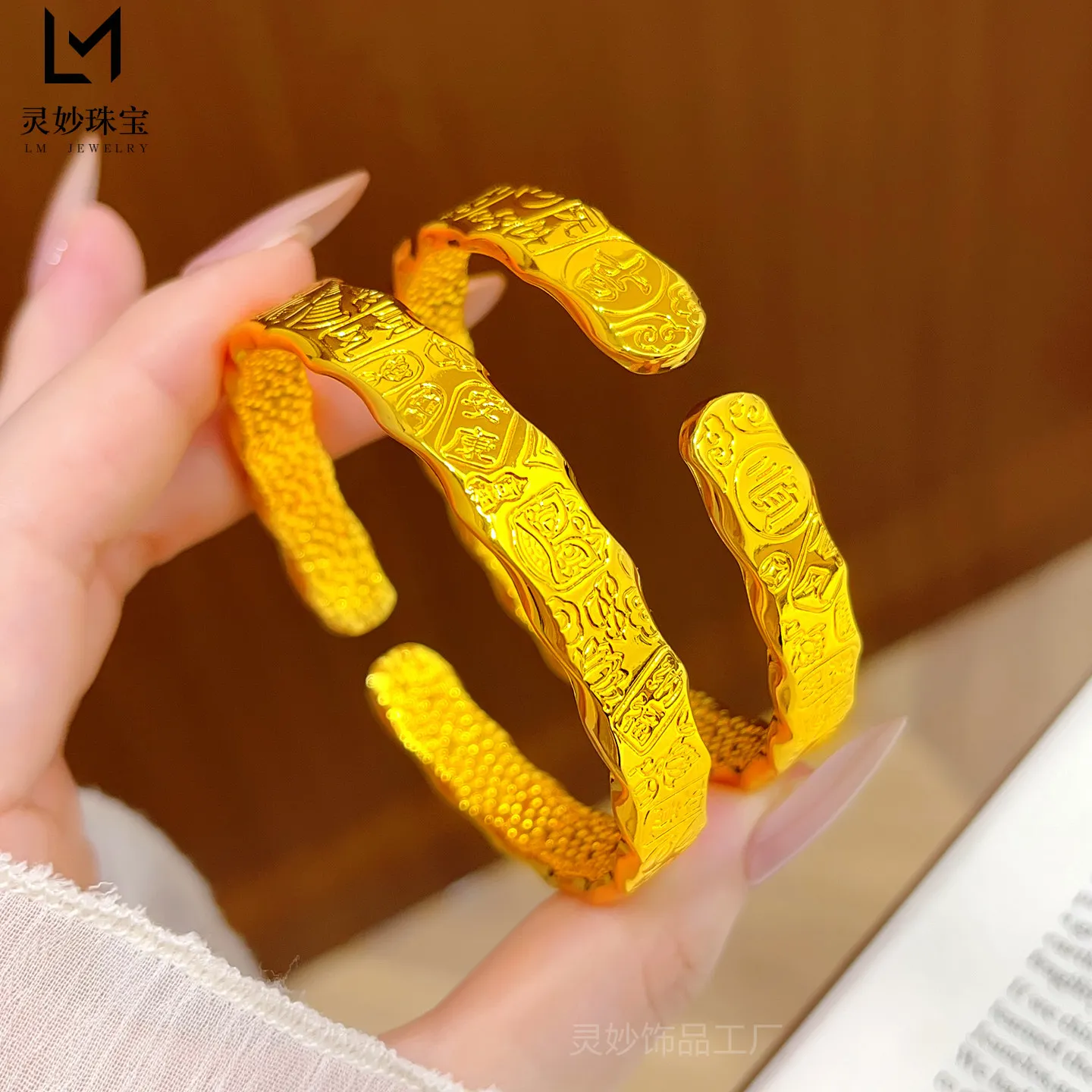 AU999 24K Gold Polished Wide Surface Auspicious Words Water Wave Bangle for Women, Lucky Accessory for Daily Leisure Wear